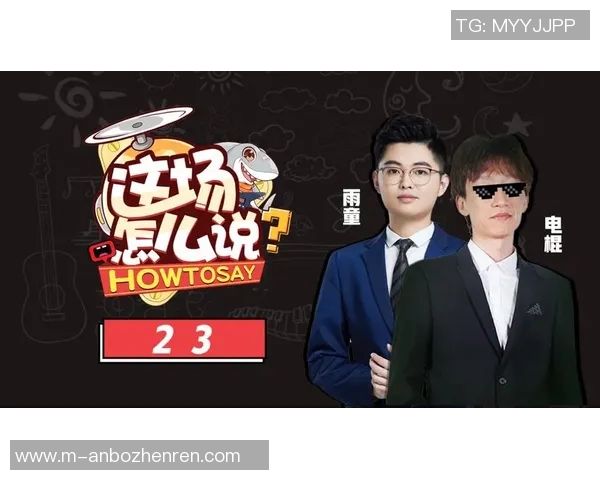 2026年3月份新闻对话张静回顾英雄联盟职业生涯与未来展望的深度访谈